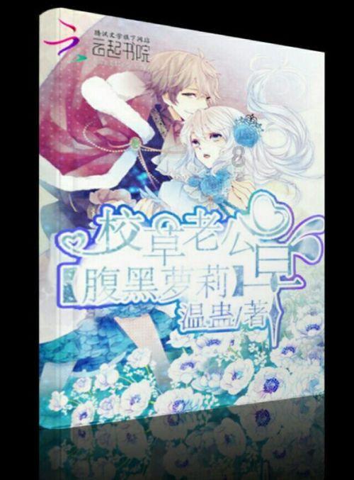 清明节是祭拜祖先吗？中元节是？游戏画面