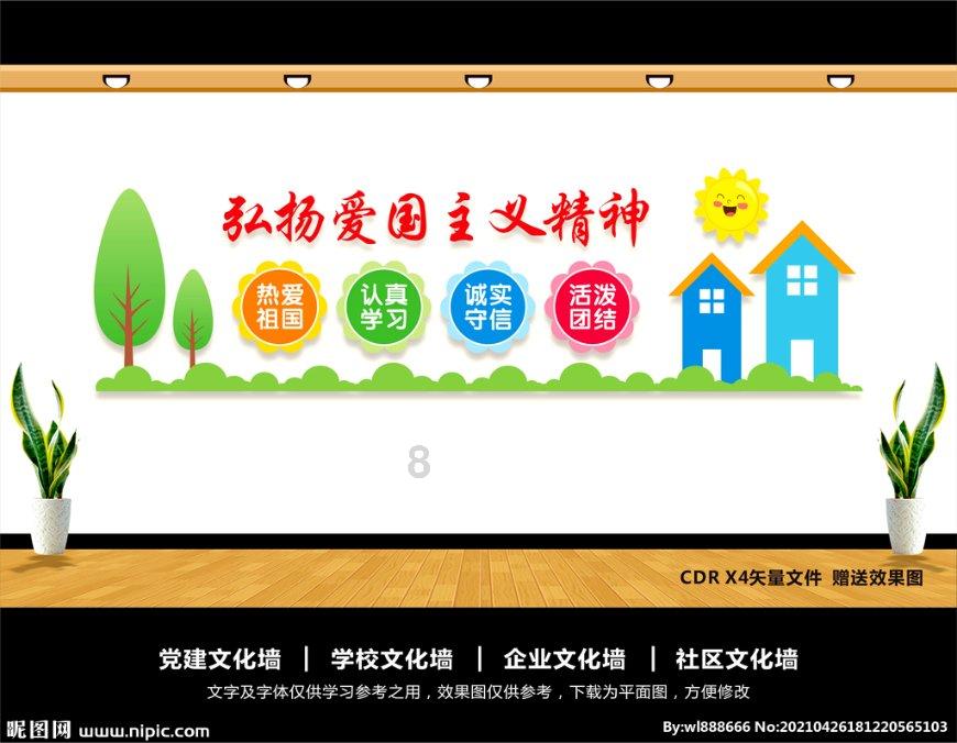 清明节是祭拜祖先吗？中元节是？游戏画面