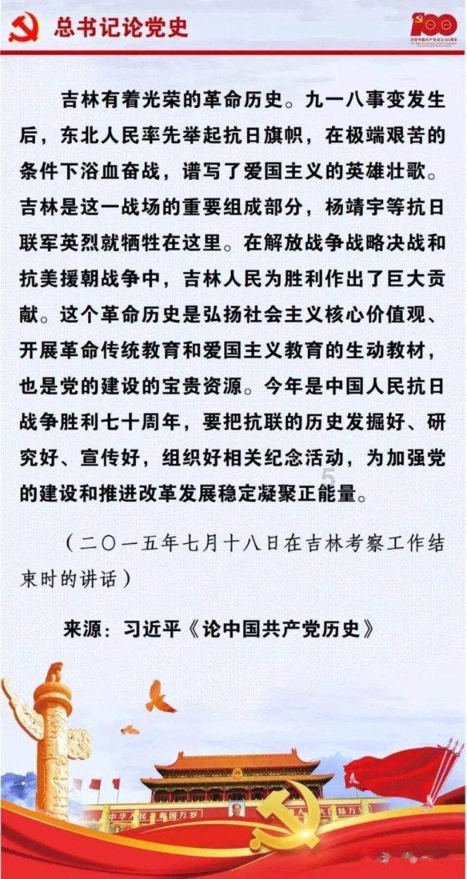勇者机器人中文版